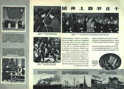 1958 年